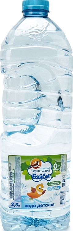 Вода Бэйби детская 2,5л