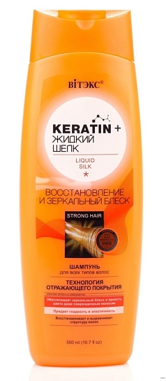 Шампунь для волос Витэкс 500мл жидкий шелк БЕЛАРУСЬ