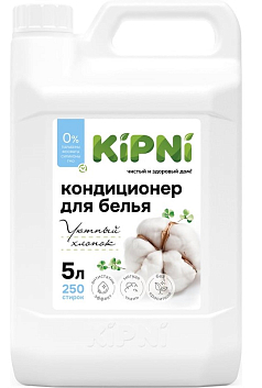 Кондиционер Кипни 5л уютный хлопок