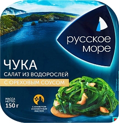Салат Чука 150г ореховый соус Русское море