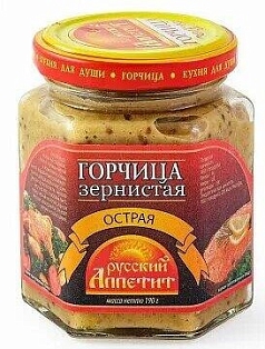 Горчица Русский аппетит 190г зернистая острая ст