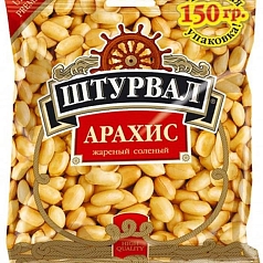 Арахис Штурвал 150г соленый