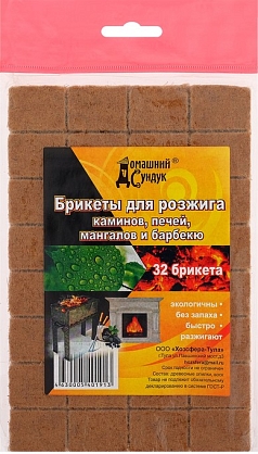 Брикеты для розжига Домашний сундук 200г