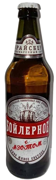 Пиво Бойлерное 0,5л 4,5% ст с азотом