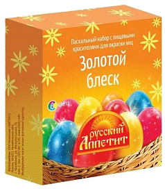 Набор пасхальный Золотой блеск 1шт