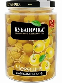 Черешня  Кубаночка 520г в сиропе