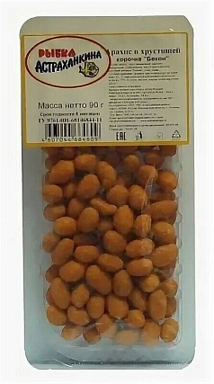 Арахис Астраханкина рыбка 90г бекон