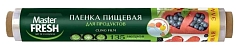 Пленка пищевая Мастер Фреш 135м