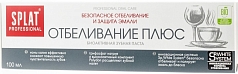 Зубная паста Сплат 100г отбеливание плюс