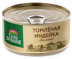 Филе индейки  Село зеленое 325г ж/б томлёная