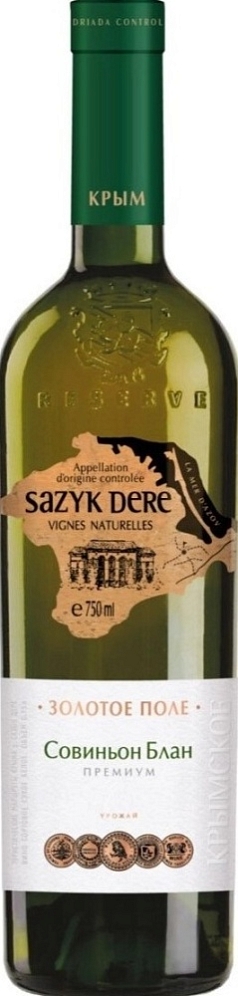 Вино Сазык Дере  Совиньон Бланк 0,75л 11,5% бел сух Россия