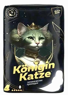 Прокладки Море чойс найт 8шт/ночные