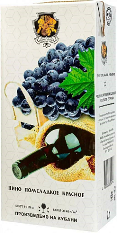 Вино Семейная Винодельня Арго 1л 9% кр п/сл РОССИЯ