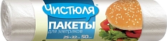 Пакеты для завтрака Чистюля 50шт