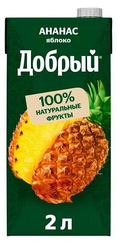 Сок Добрый 2л ананас/яблоко
