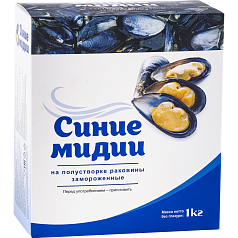 Мидии синие на полураковине с/м 1 кг