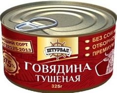 Говядина тушенная Штурвал 325г ж/б