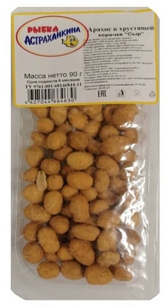 Арахис Астраханкина рыбка 90г сыр