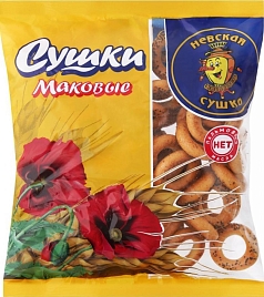 Сушка Невская 275г с маком 