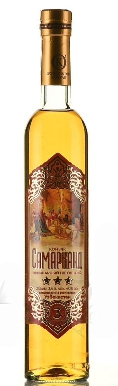 Коньяк Самарканд 3лет 0,5л 40% Узбекистан