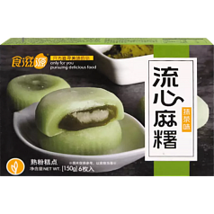 Моти Шизиян 150г матча