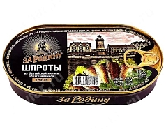 Шпроты За Родину 175г в/м