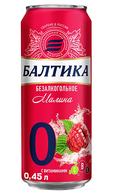 Пиво Балтика-0 0,45л б/а малина ж/б