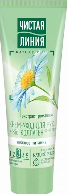 Крем для рук Чистая линия 75мл питание/ромашка