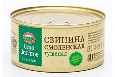 Свинина тушенная Село зеленое Смоленская ТУ 325г ж/б