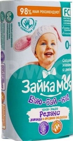 Мыло Зайка Моя 90г баю-бай-ка