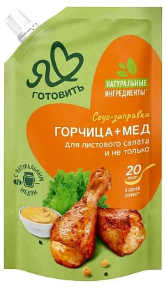Соус-заправка МЖК 200г горчица+мед