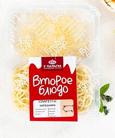 Спагетти Карбонара 300г У Палыча