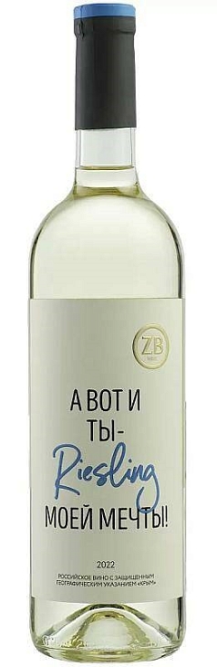 Вино ЗБ Вайн Рислинг 0,75л 11,5% бел п/сух Россия