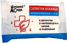 Салфетки влажные Домашний Сундук 15шт антибакт