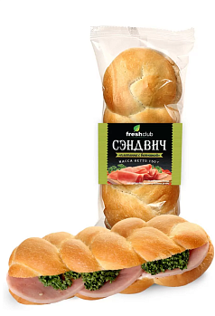 Сэндвич Плетенка с ветчиной 150г ФрешКлаб