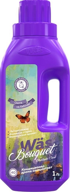 Кондиционер Море чойс 1л охота на бабочек/Was chen /