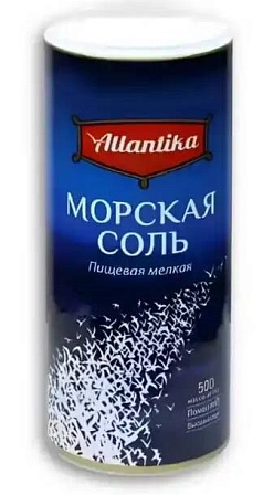 Соль морская Атлантика 500г туба мелкая 