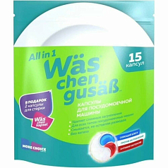 Капсулы для посудомоечной машины Море чойс 15шт/Was /