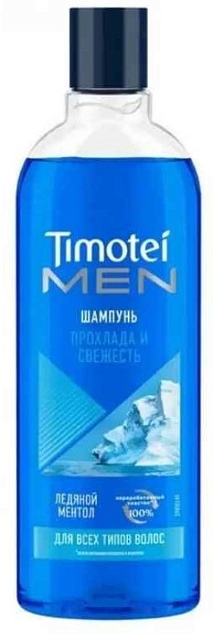 Шампунь Тимотей муж 400мл прохлада и свежесть