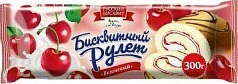 Рулет Русский бисквит 300г вишня 