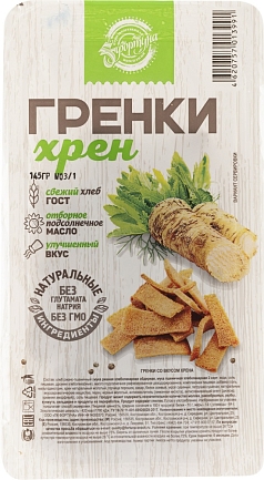 Сухарики Фортуна 145г с хреном контейнер