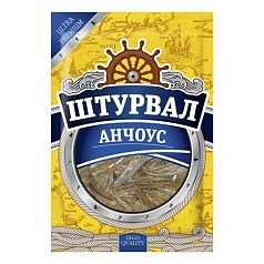 Анчоус Штурвал 36г