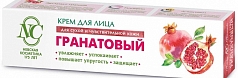 Крем для лица Невская косметика 40мл гранатовый