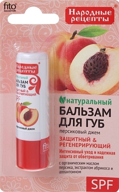 Бальзам для губ Народные рецепты 45г персиковый джем