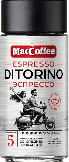 Кофе МакКофе 90г Эспрессо диторино