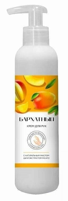 Крем для рук Бархатные ручки 185мл масло ши и манго