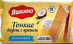 Вафли Яшкино 144г тонкие кокос