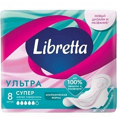 Прокладки Либретта 8шт ультра супер