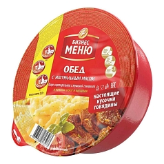 Пюре Бизнес меню 110г говядина