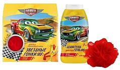 Подарочный набор Гонки (шампунь-гель+мочалка)